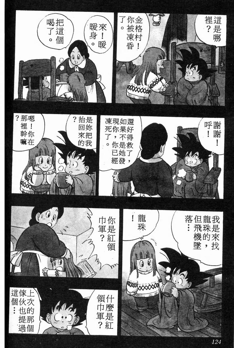 第122页