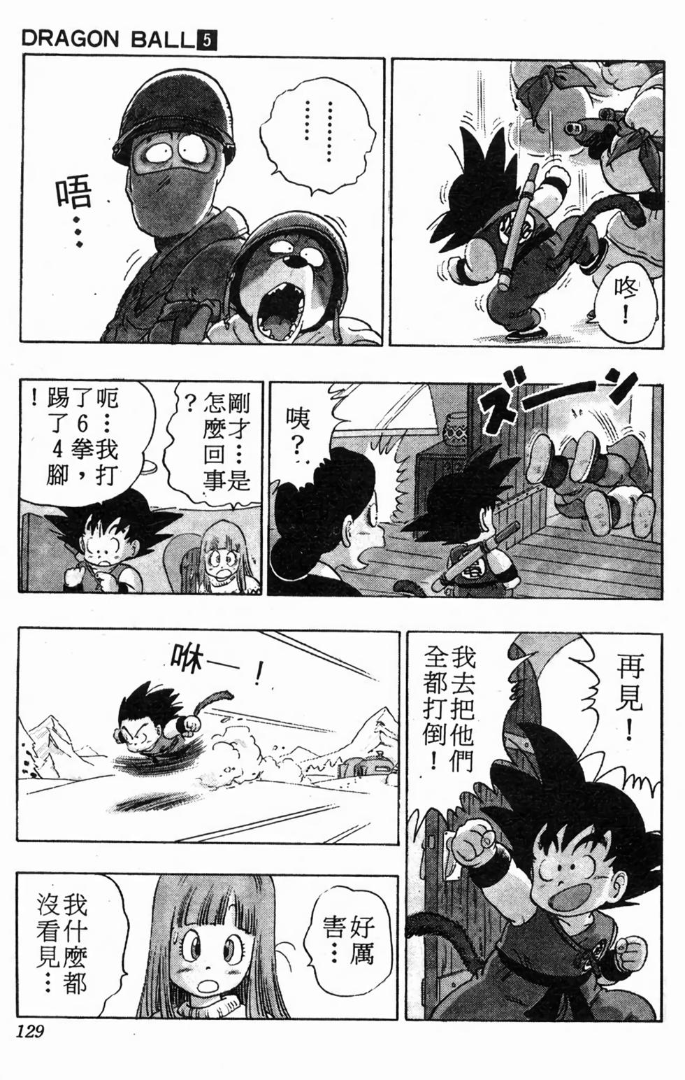 第127页
