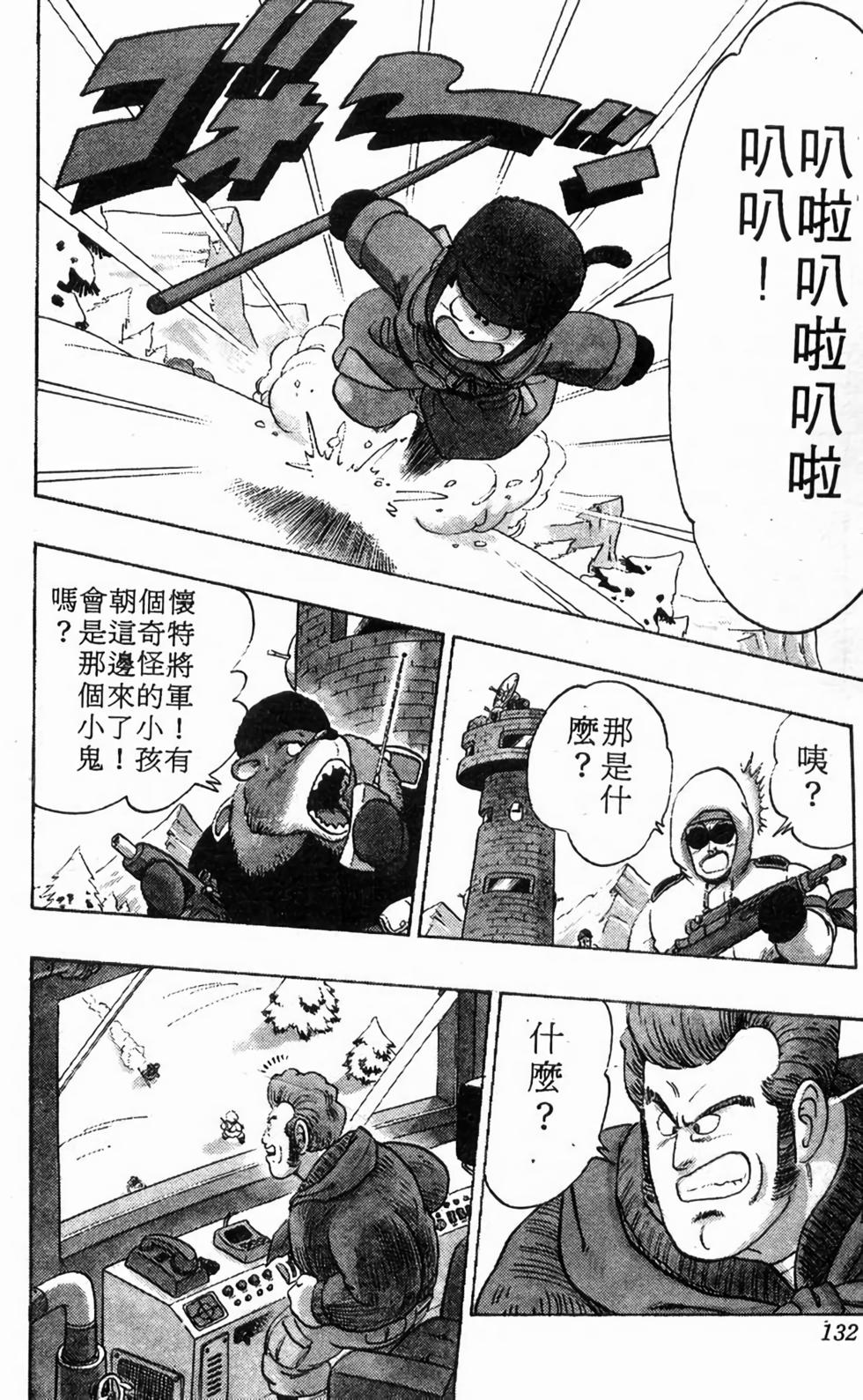 第130页