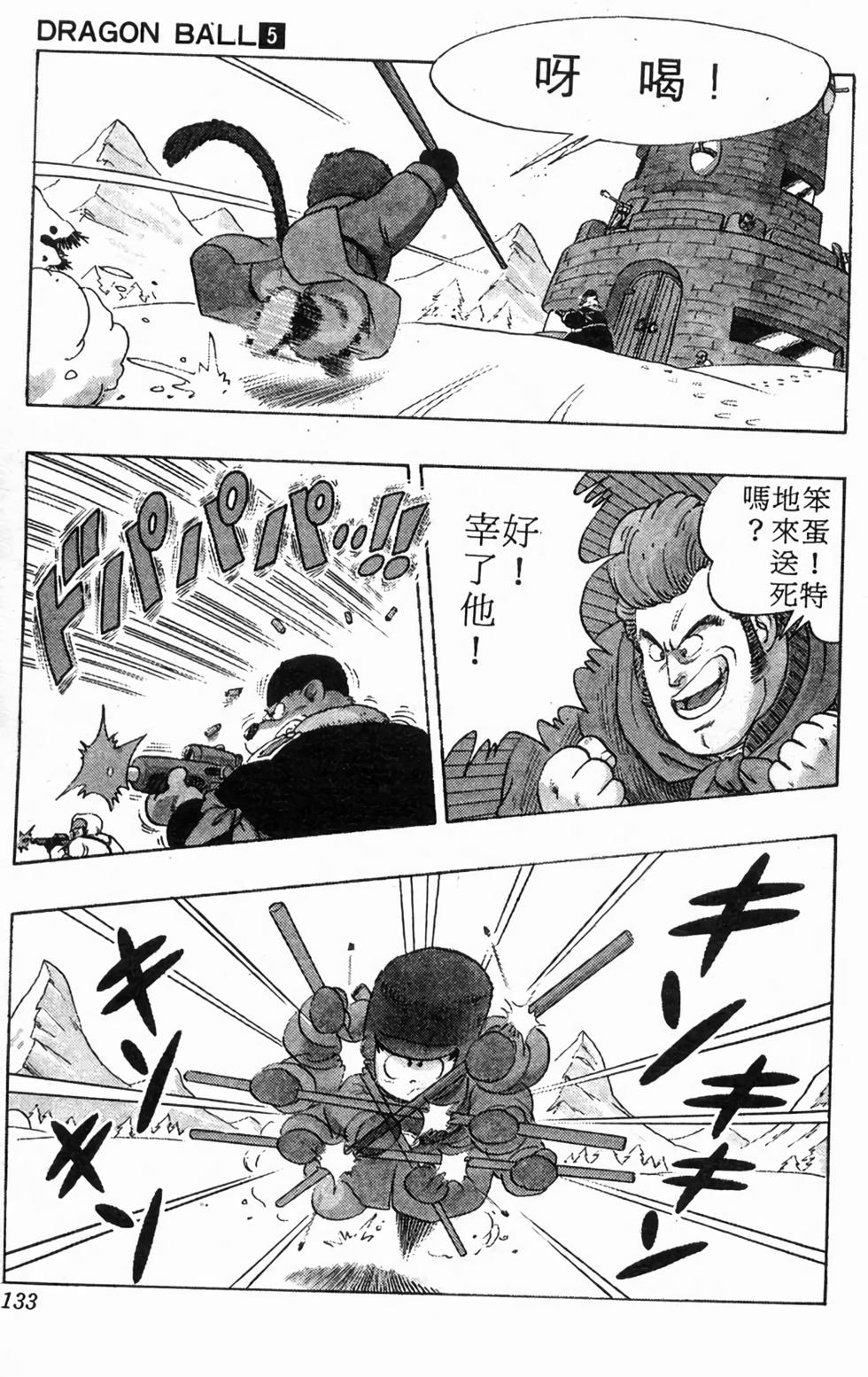 第131页