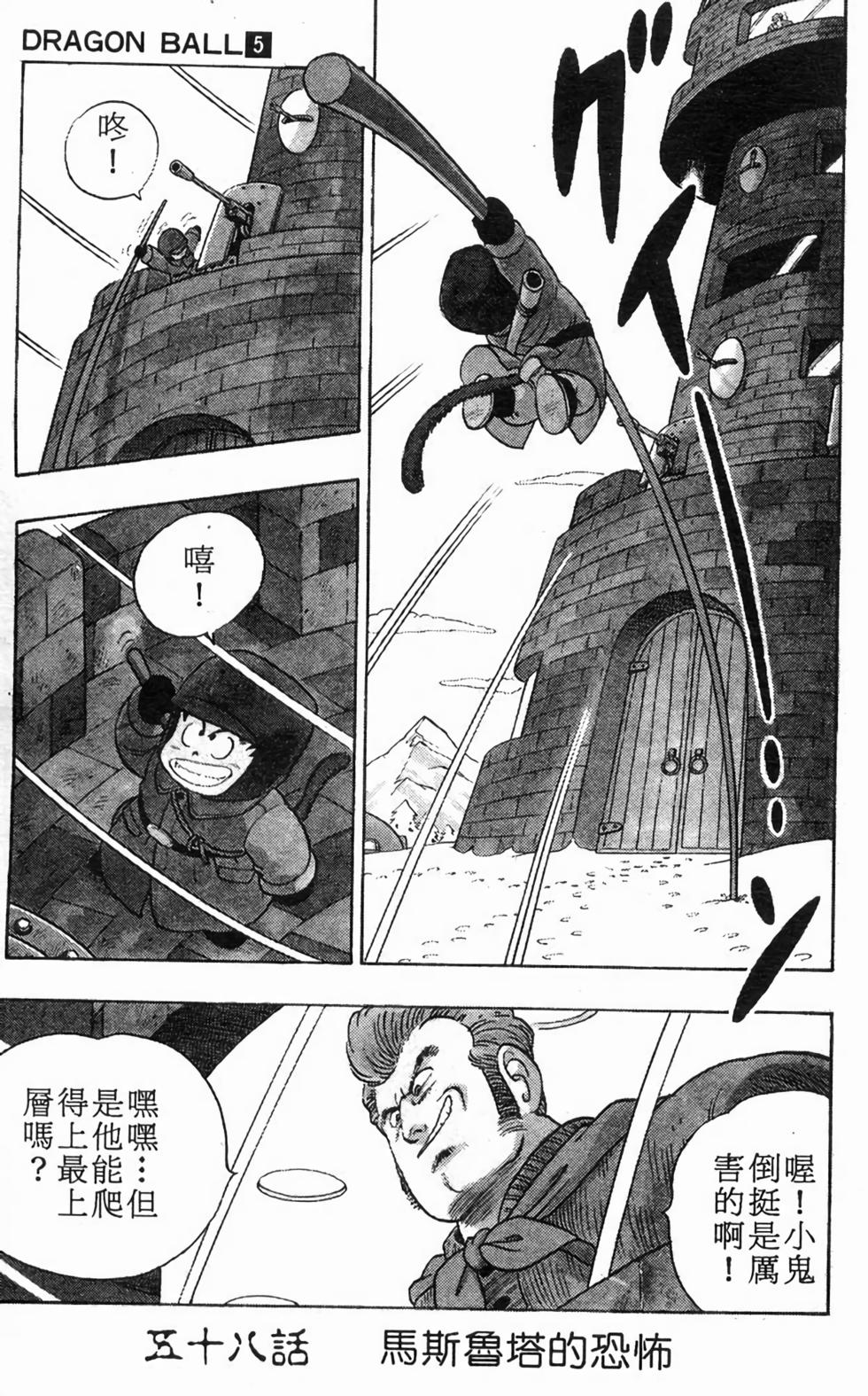 第133页