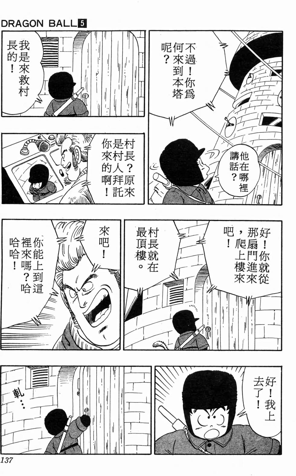 第135页