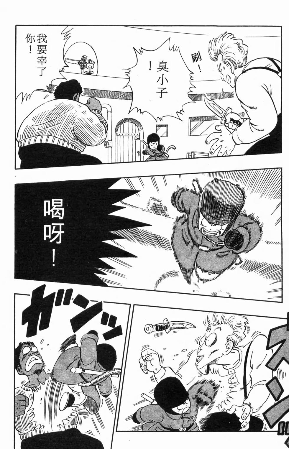 第138页