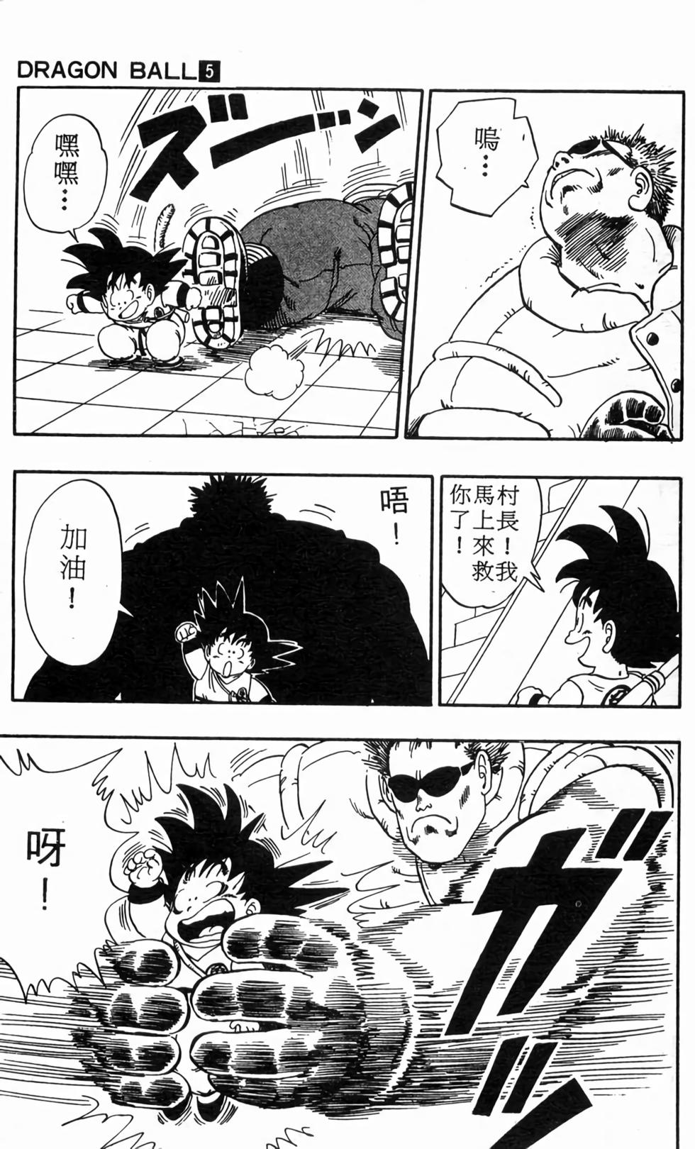 第145页