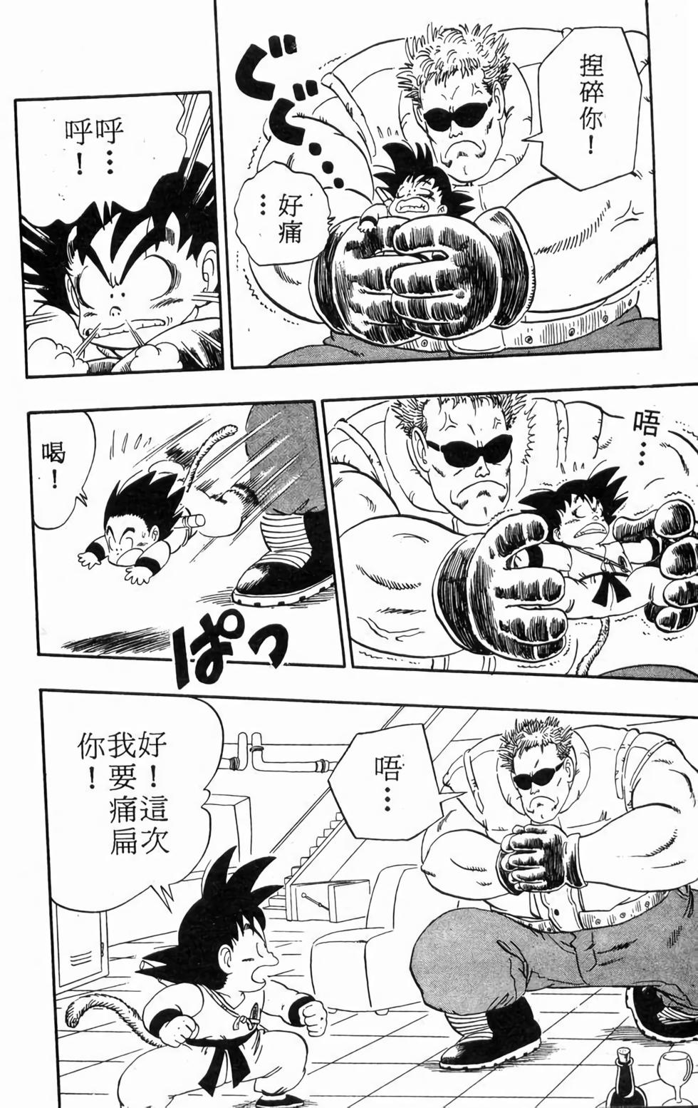 第146页