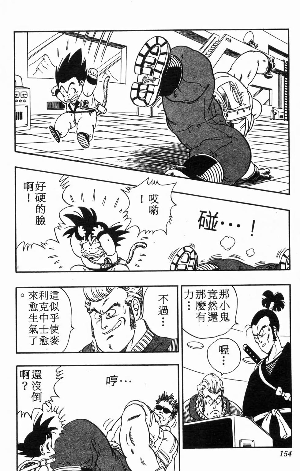 第152页