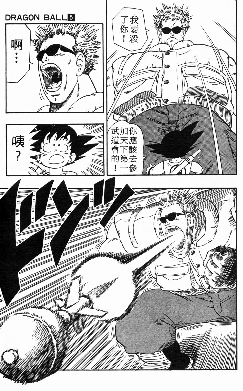 第153页