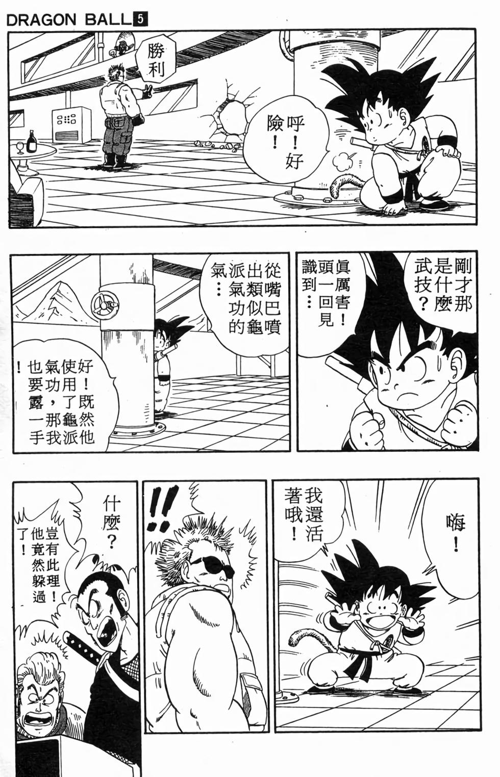 第155页