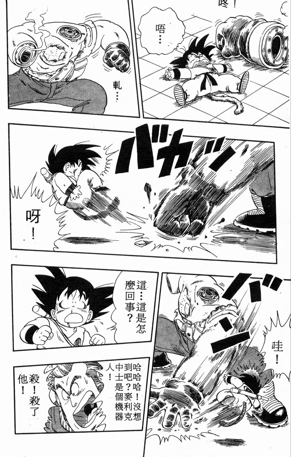 第160页