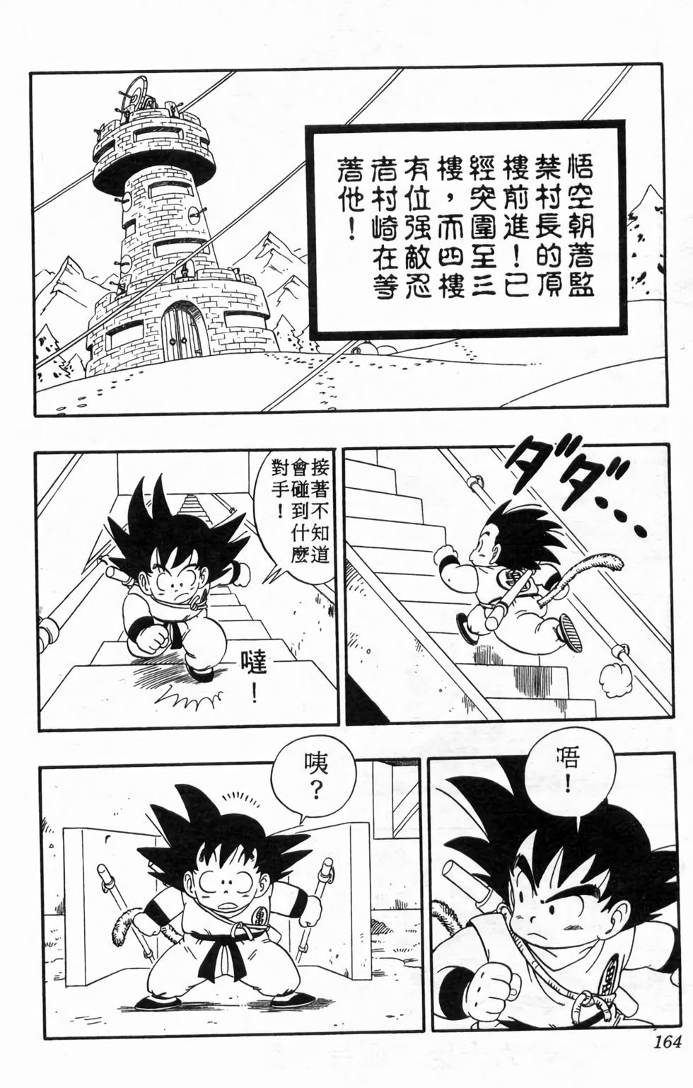 第162页
