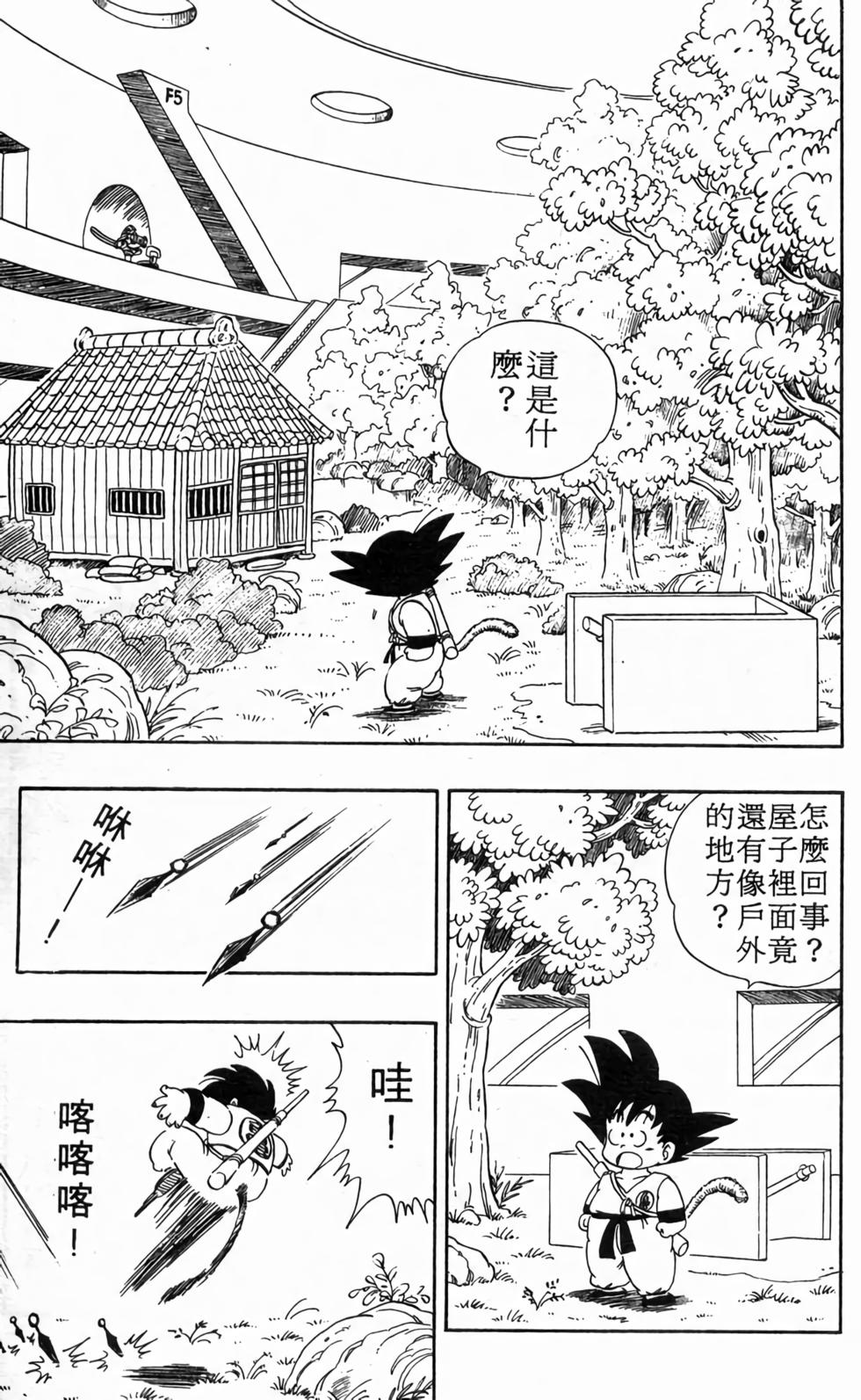 第163页
