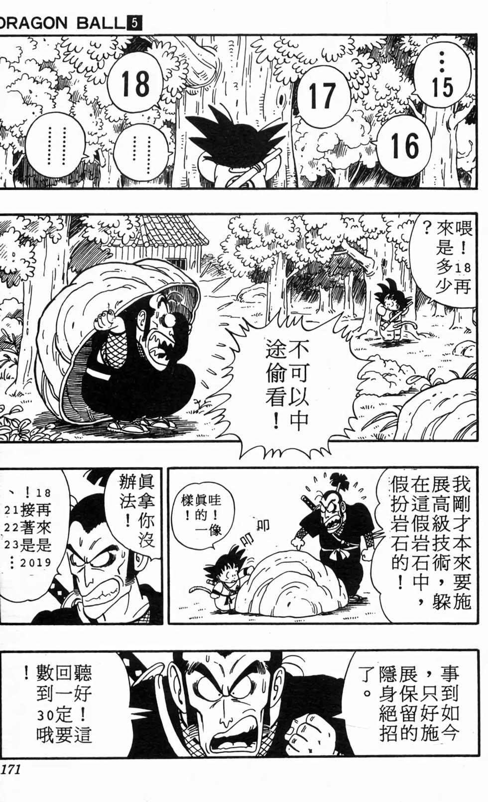 第169页