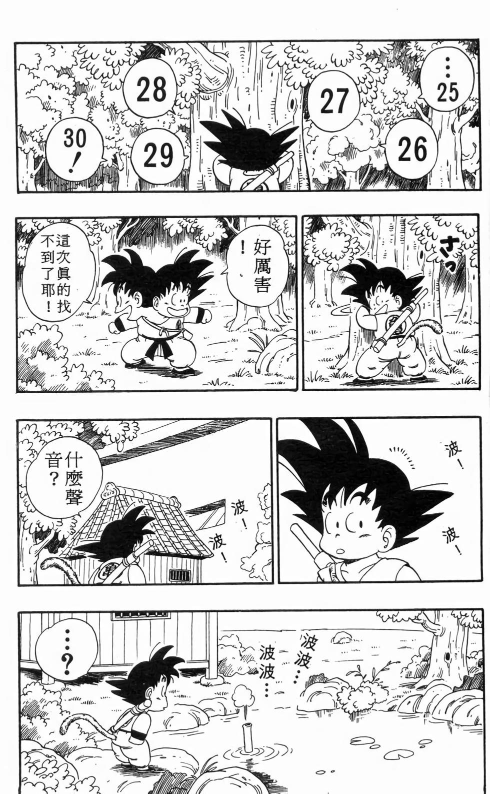 第170页