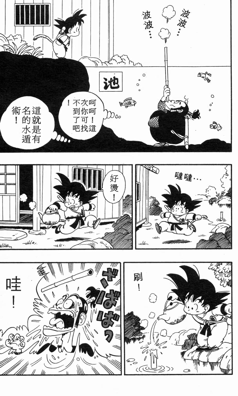 第171页