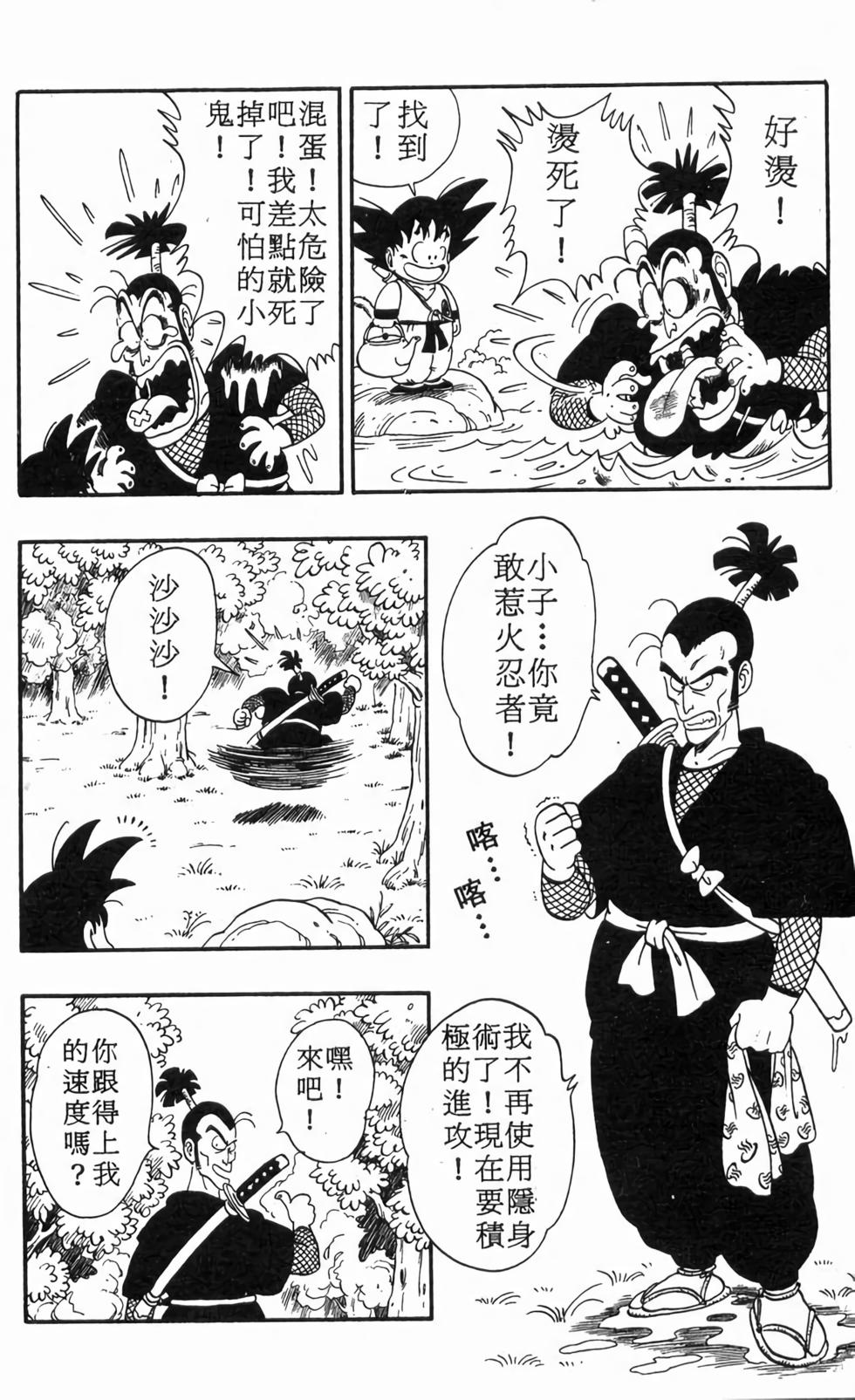 第172页