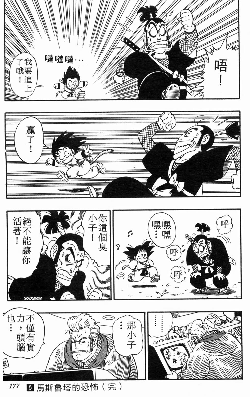 第175页