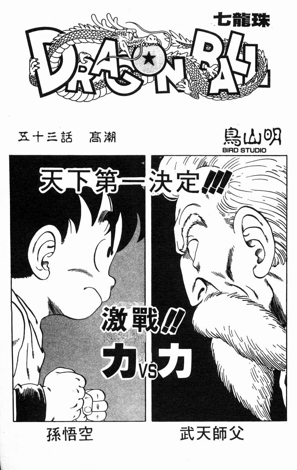第179页