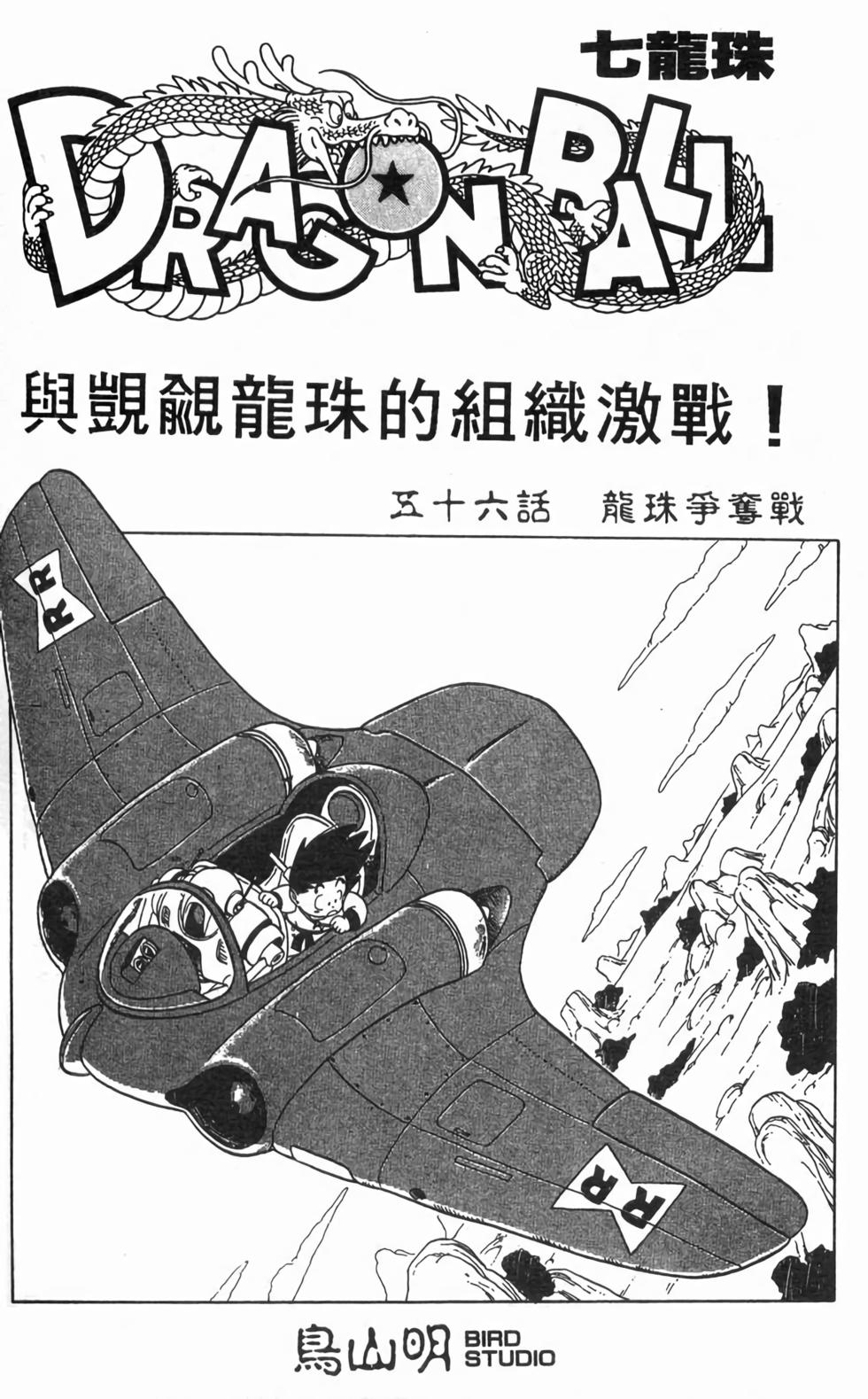 第181页