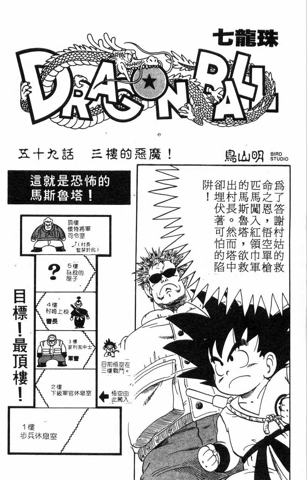 第184页