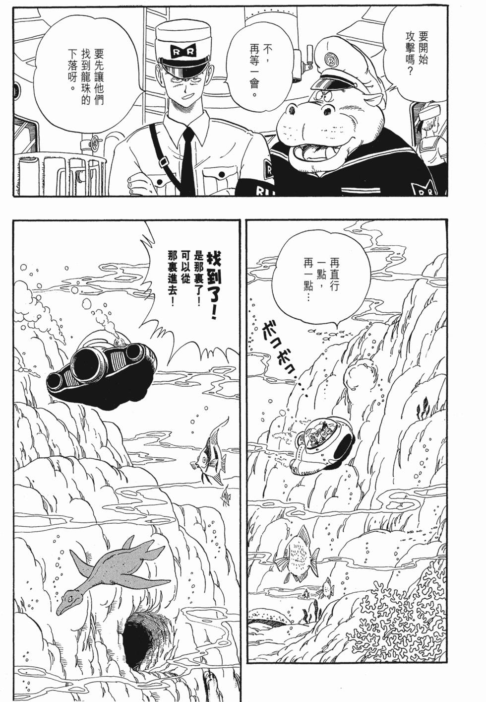 第186页
