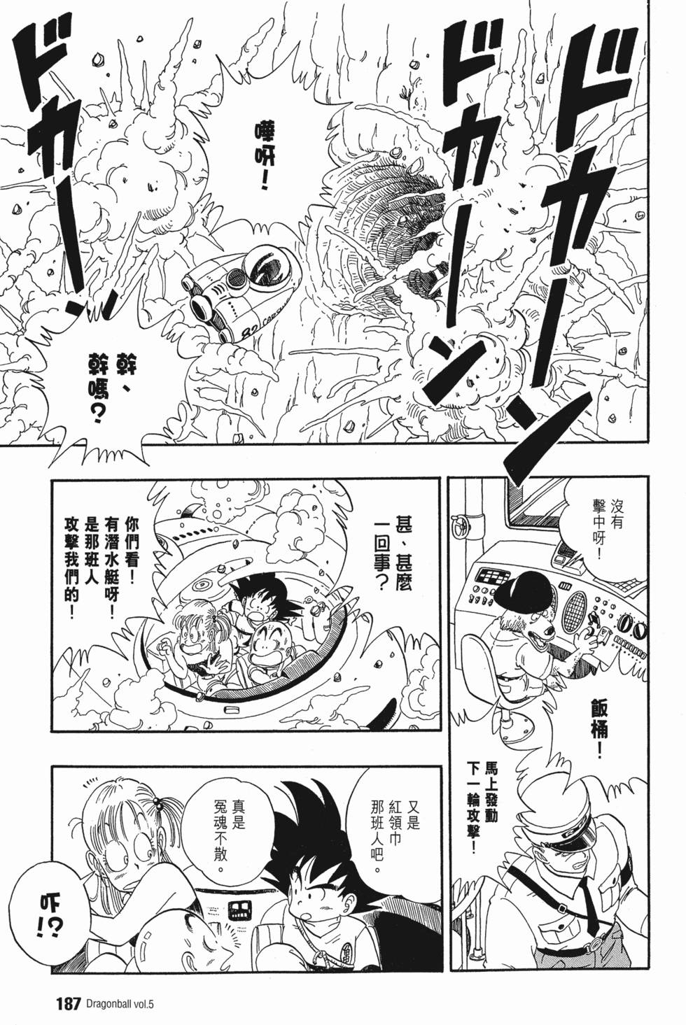 第188页