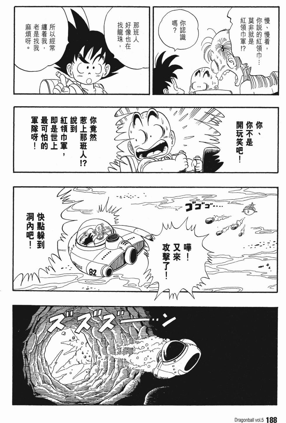 第189页