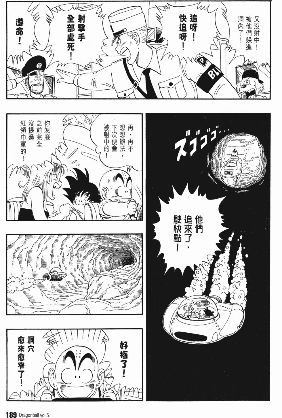 第190页