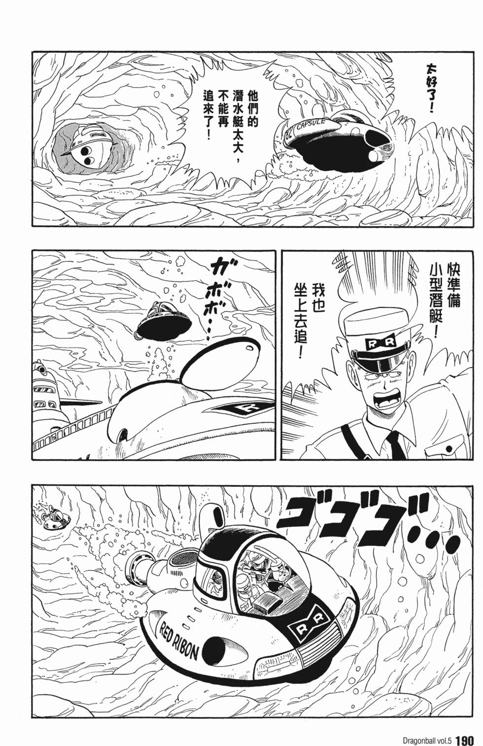 第191页