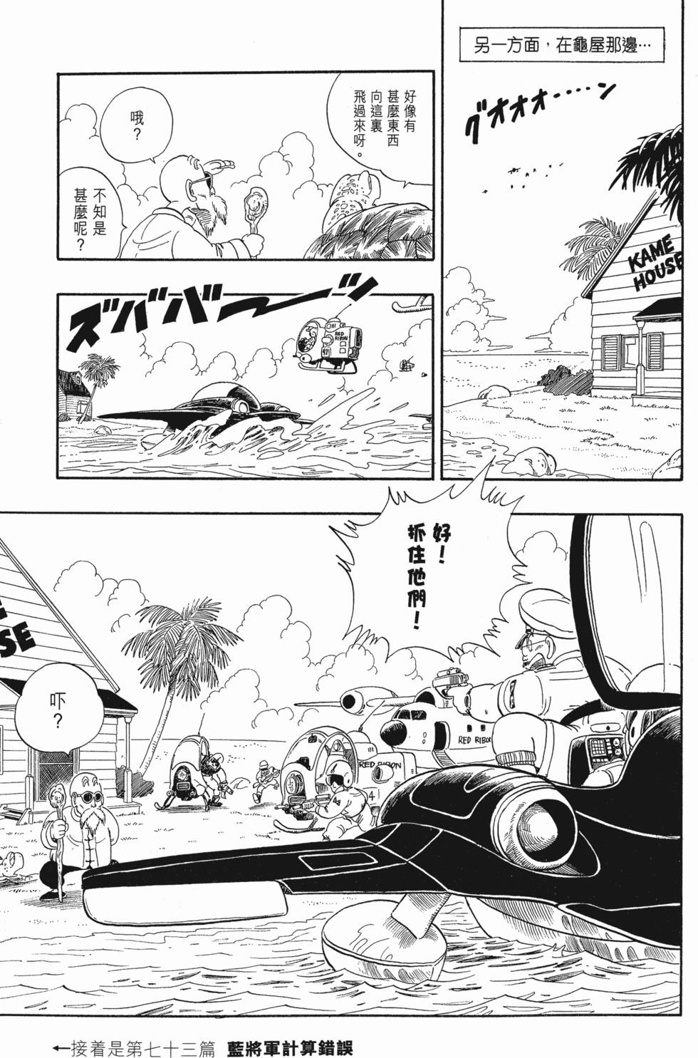 第192页