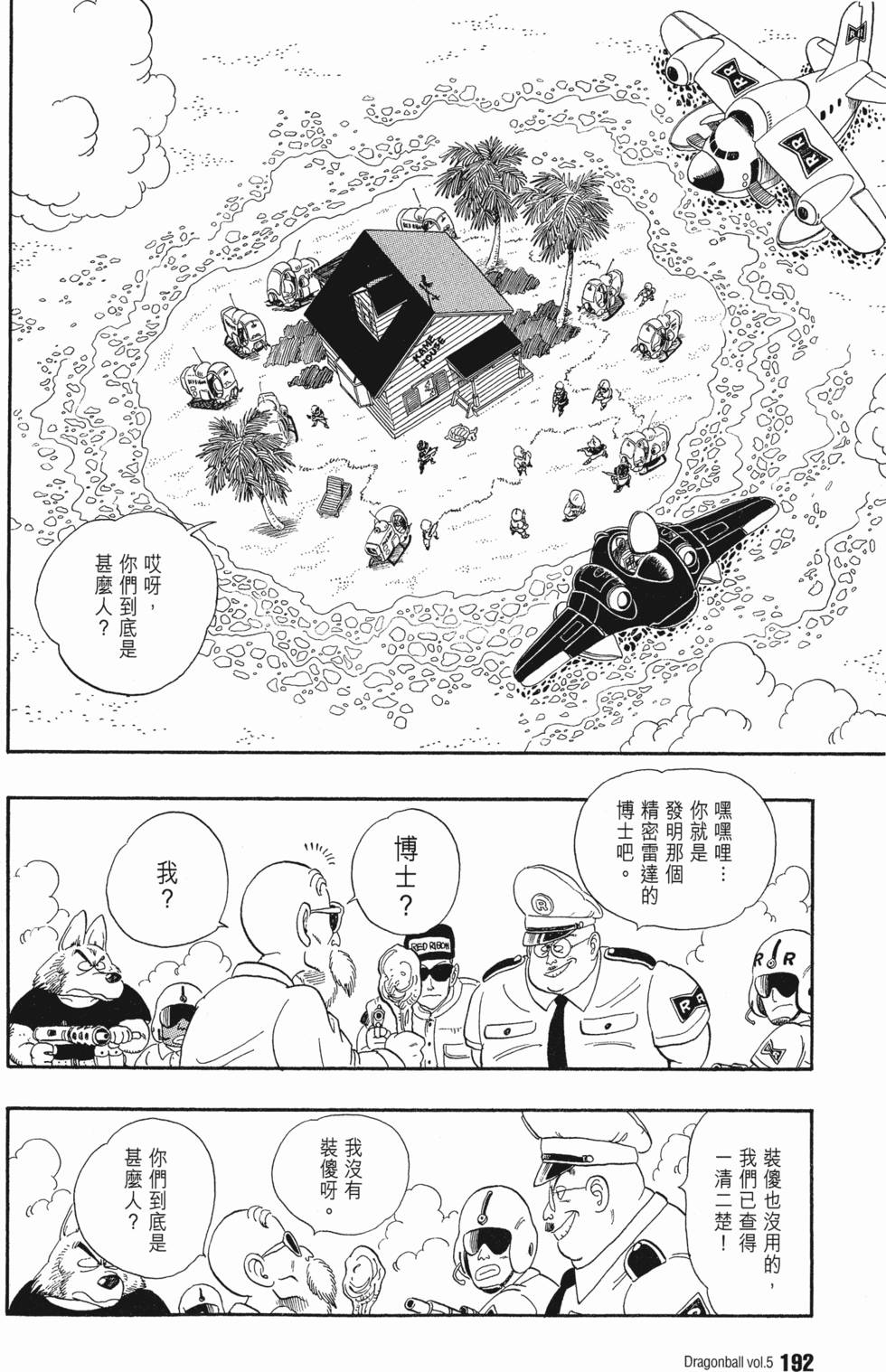 第193页