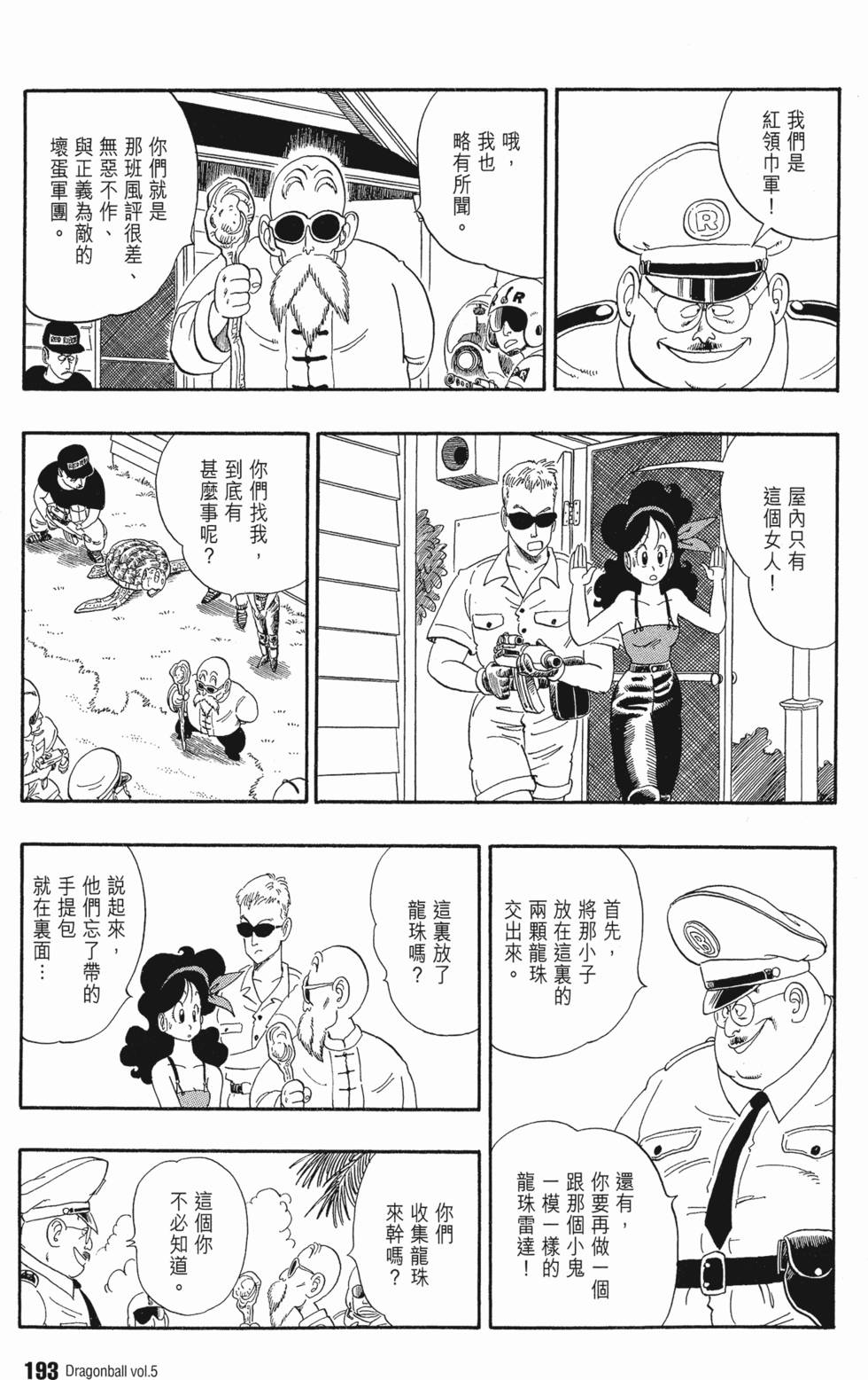 第194页