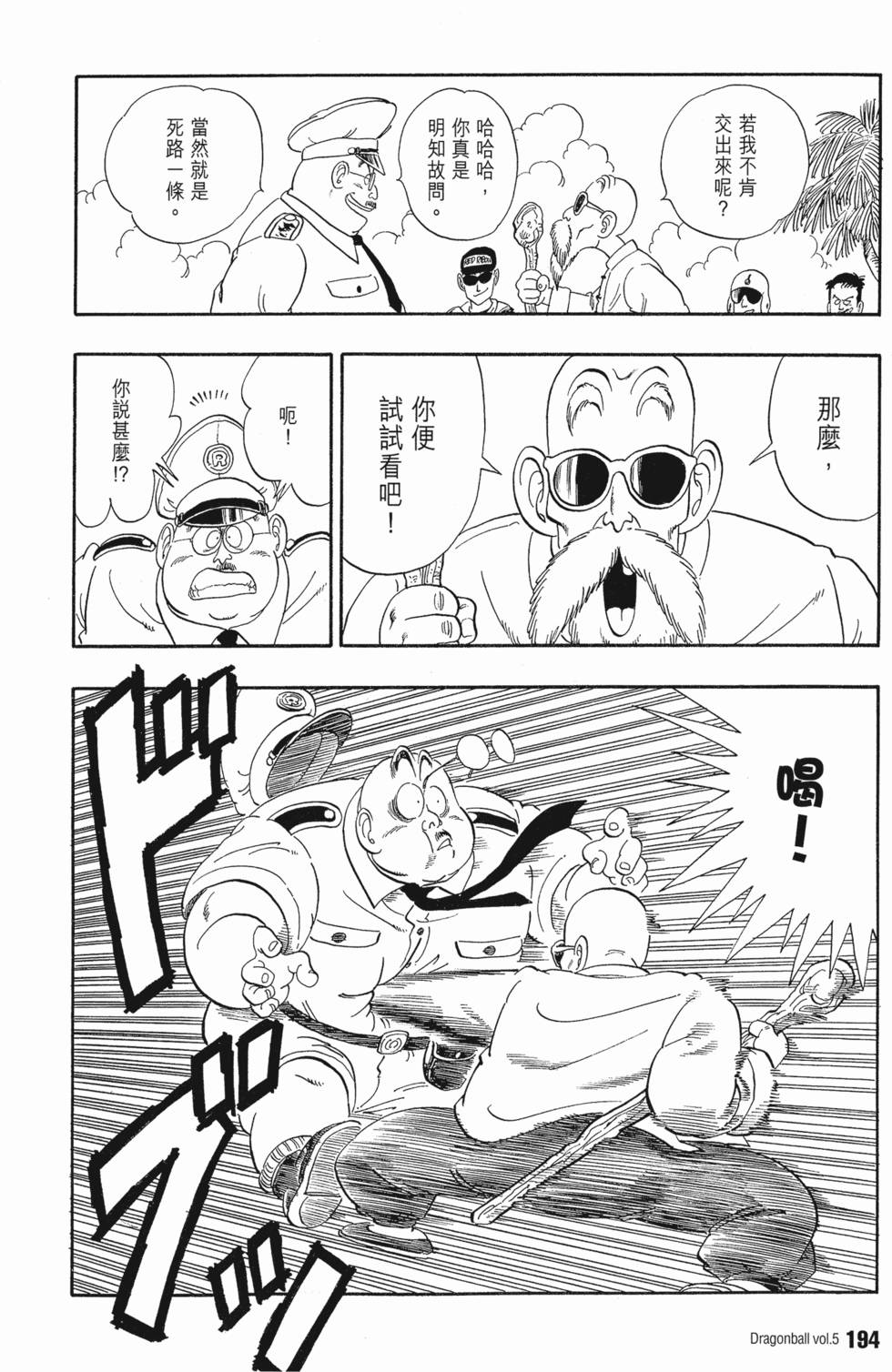 第195页