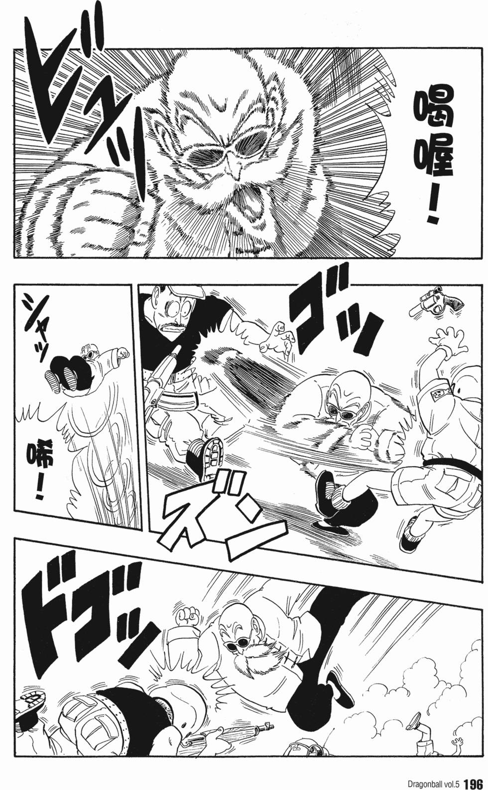 第197页