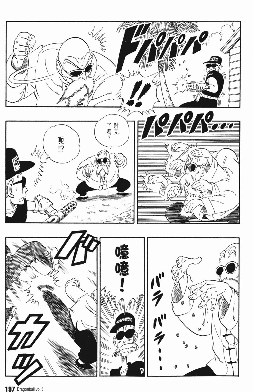 第198页