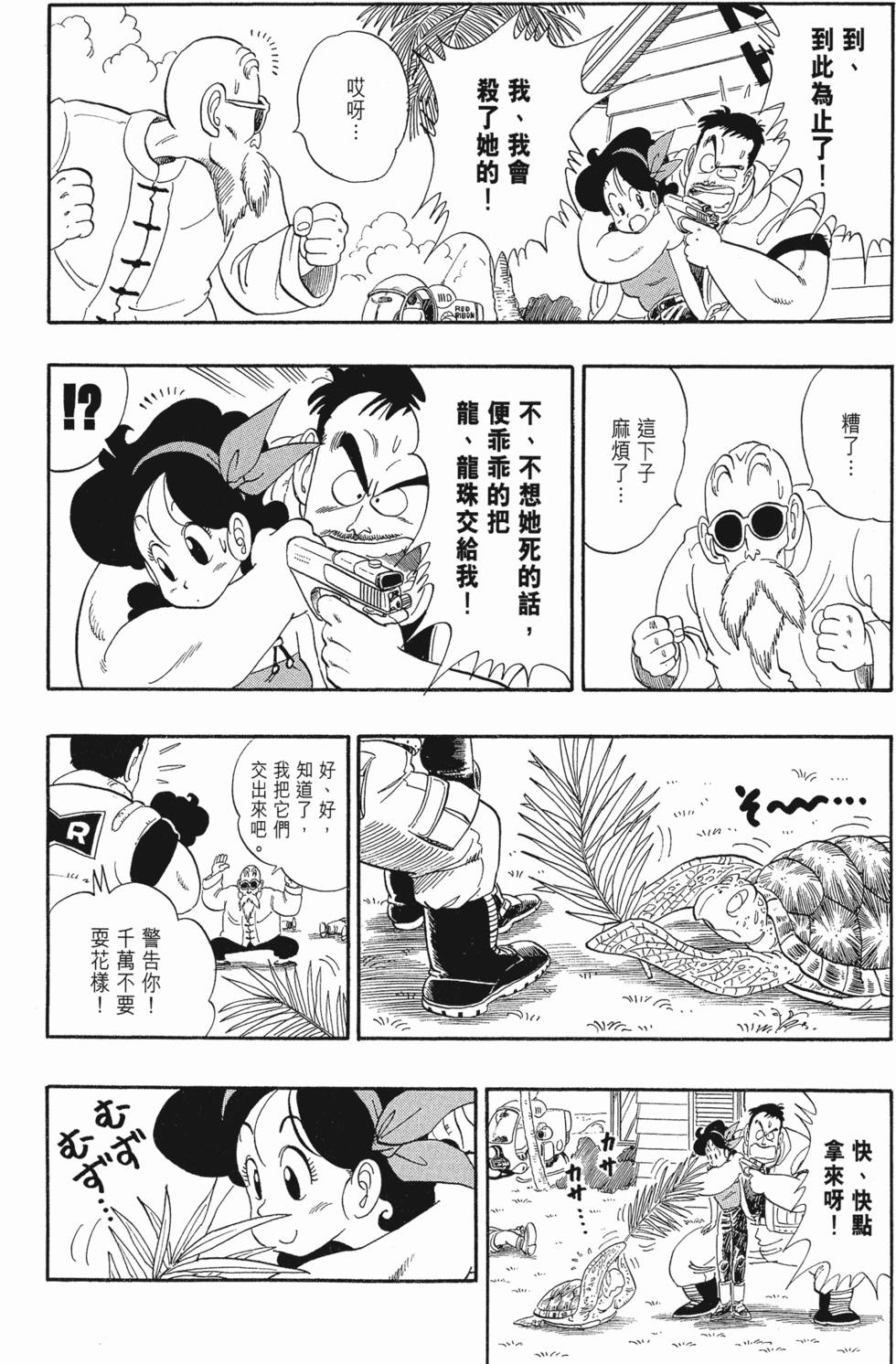 第199页
