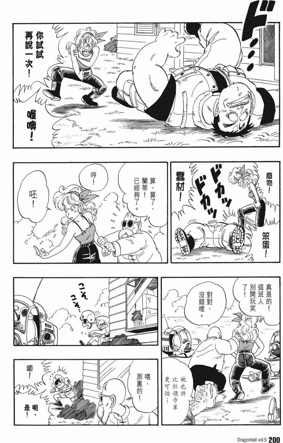 第201页