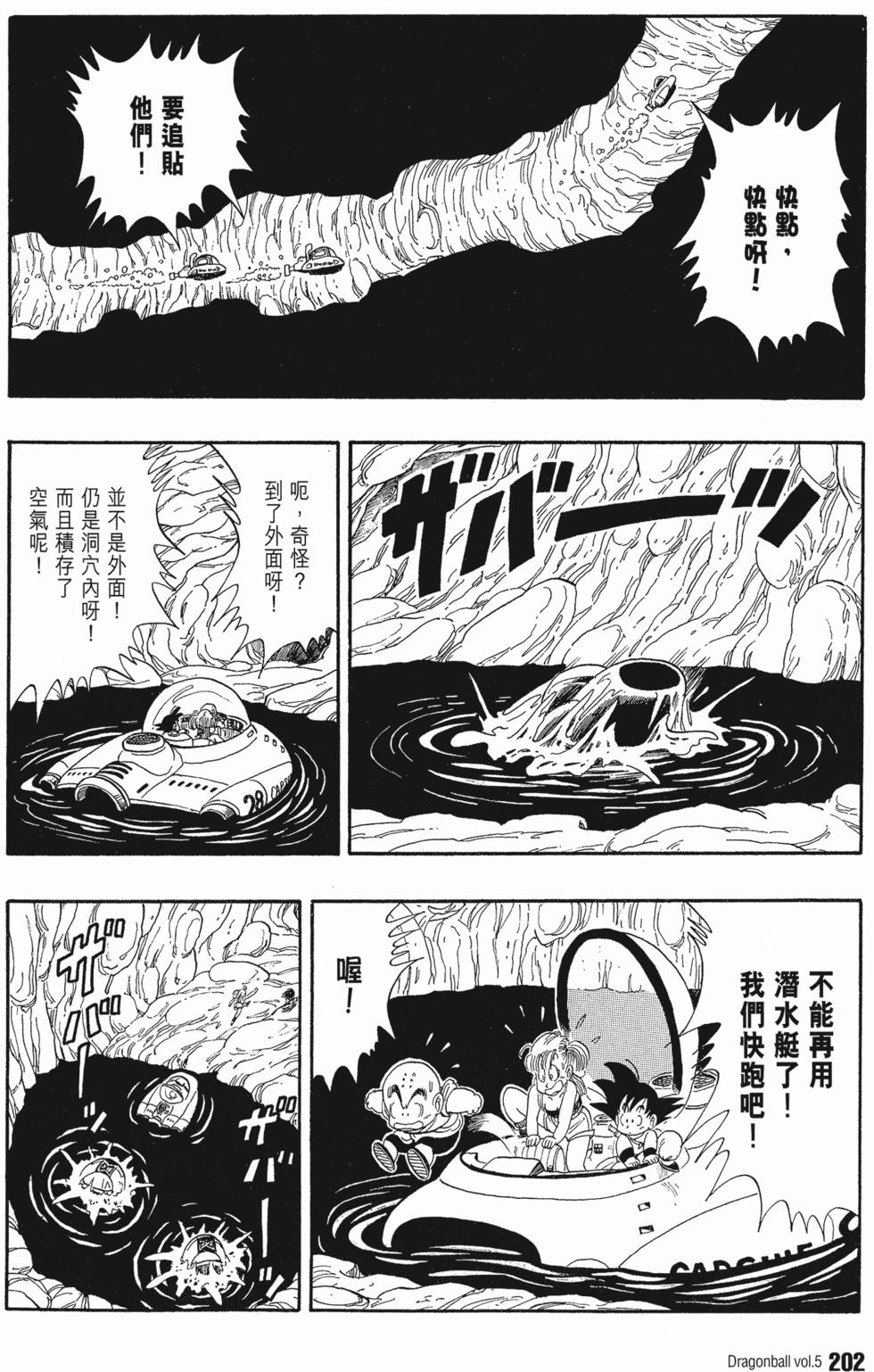 第203页