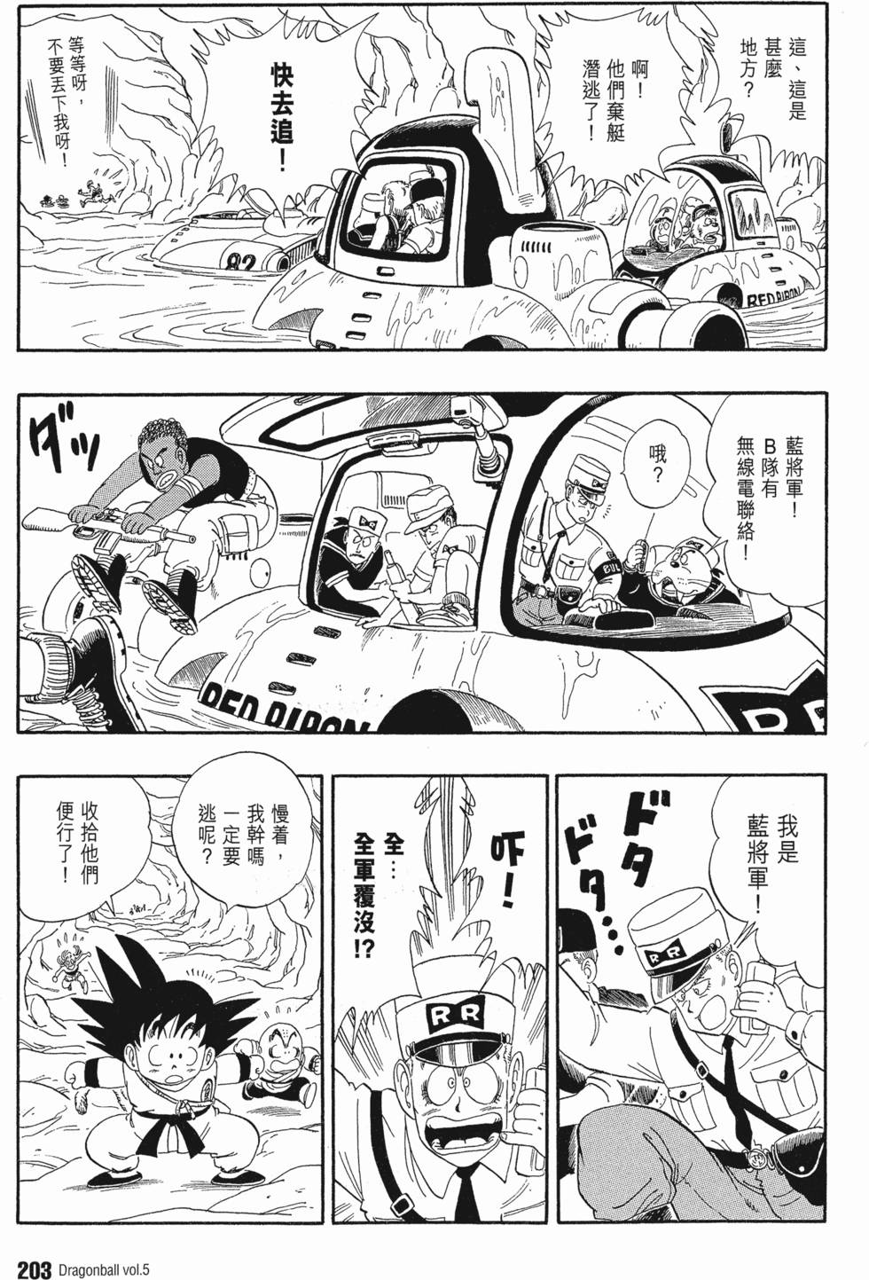 第204页