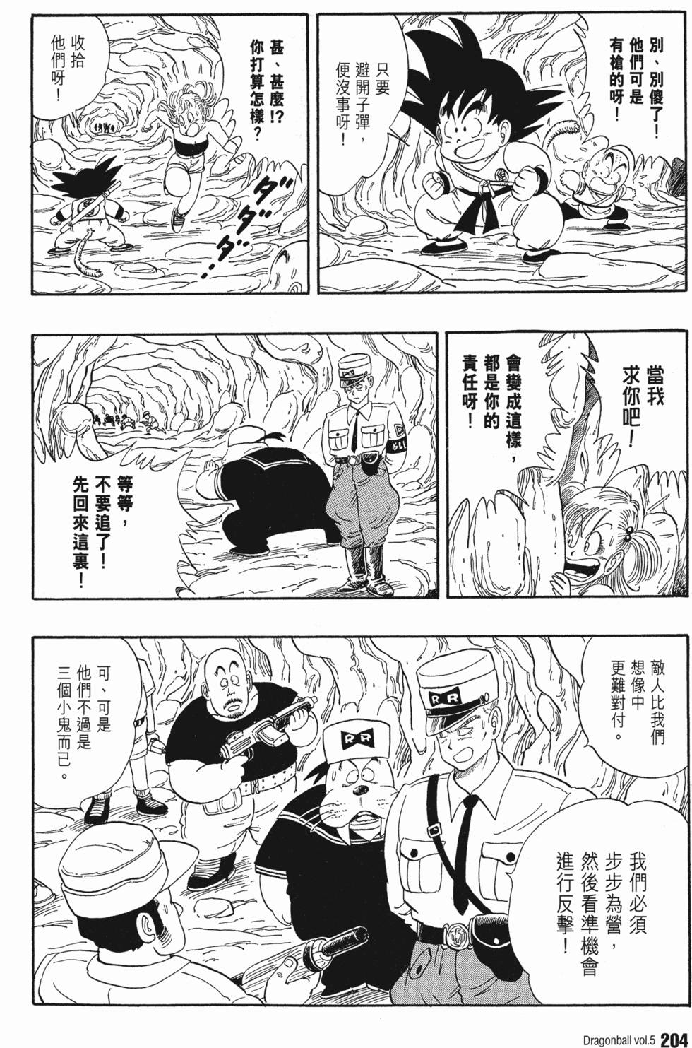 第205页