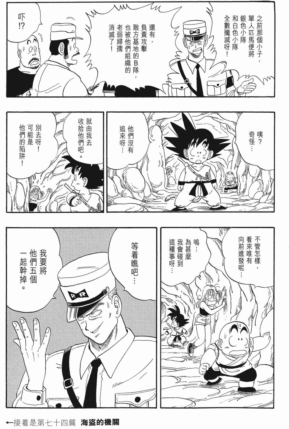 第206页