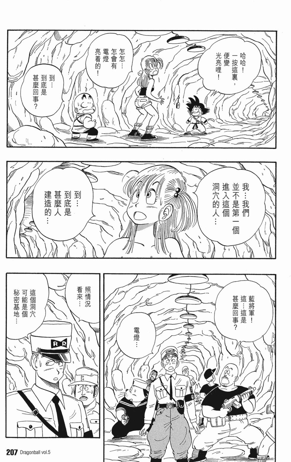 第208页