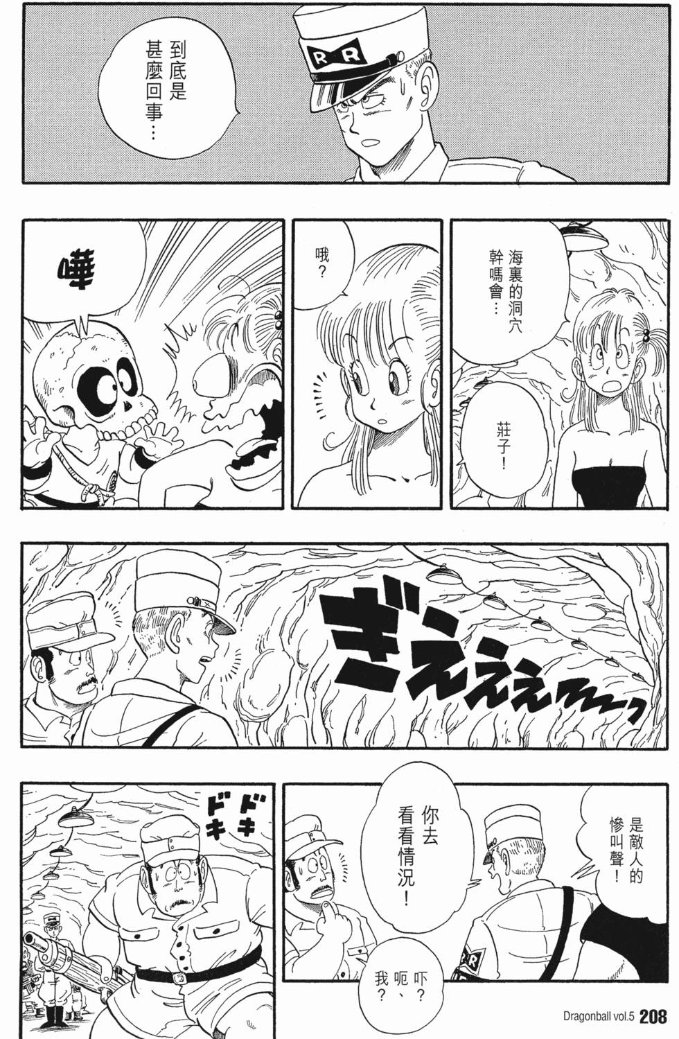 第209页