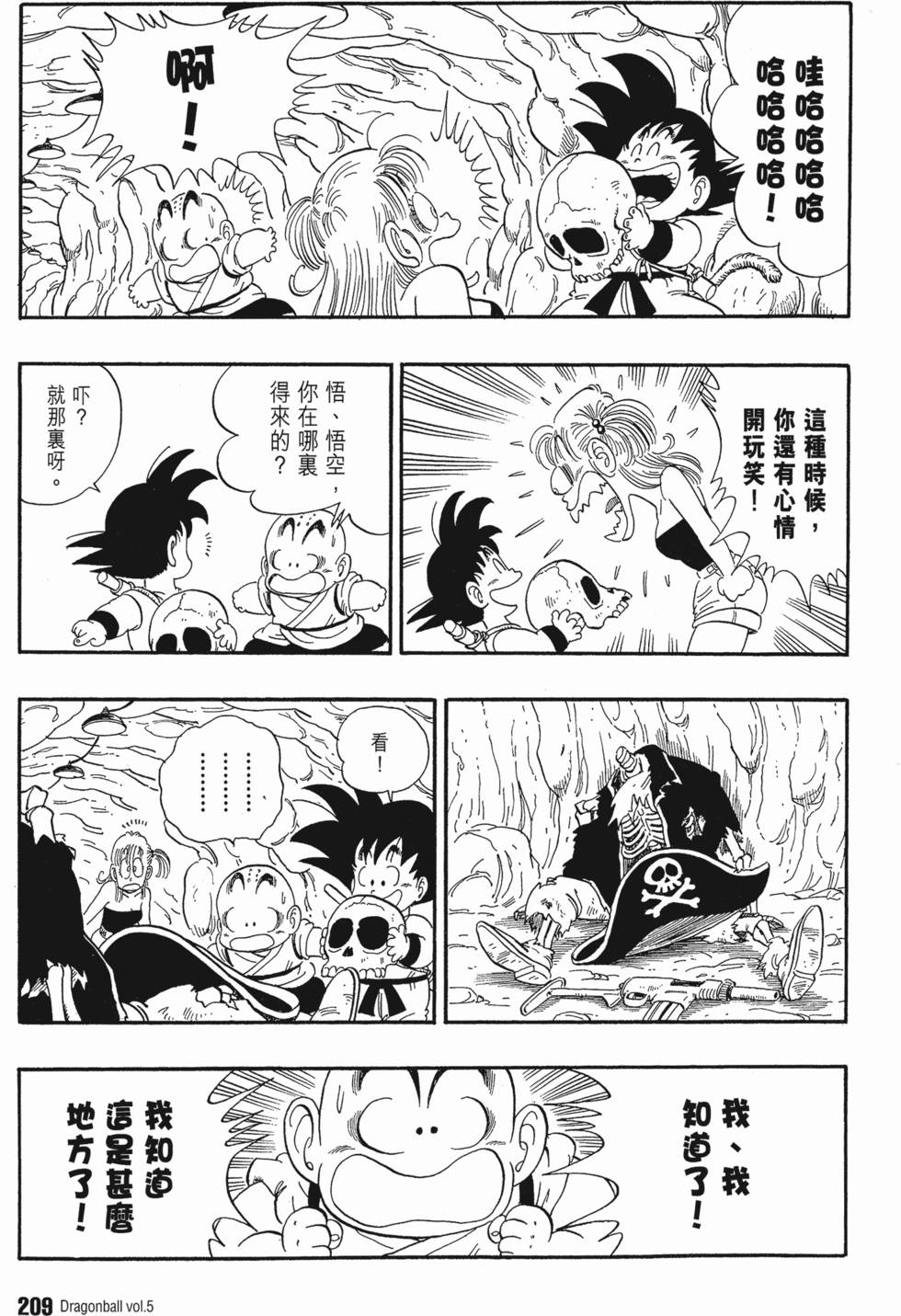 第210页