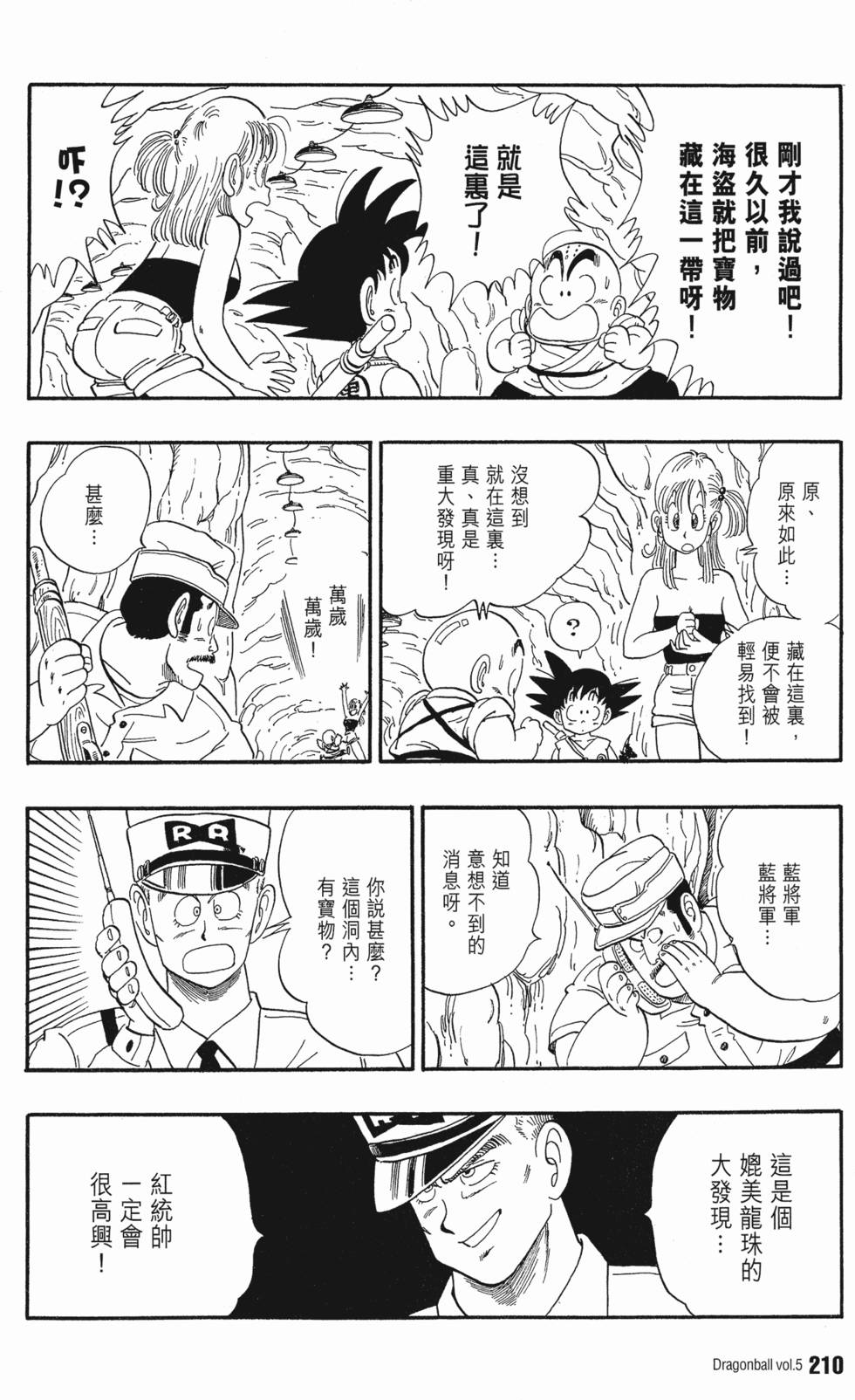 第211页