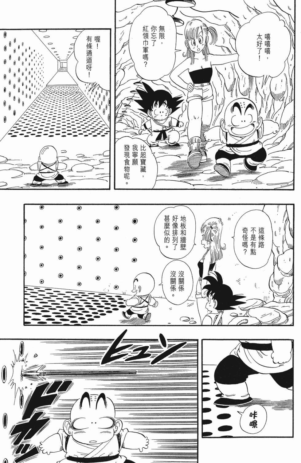 第212页