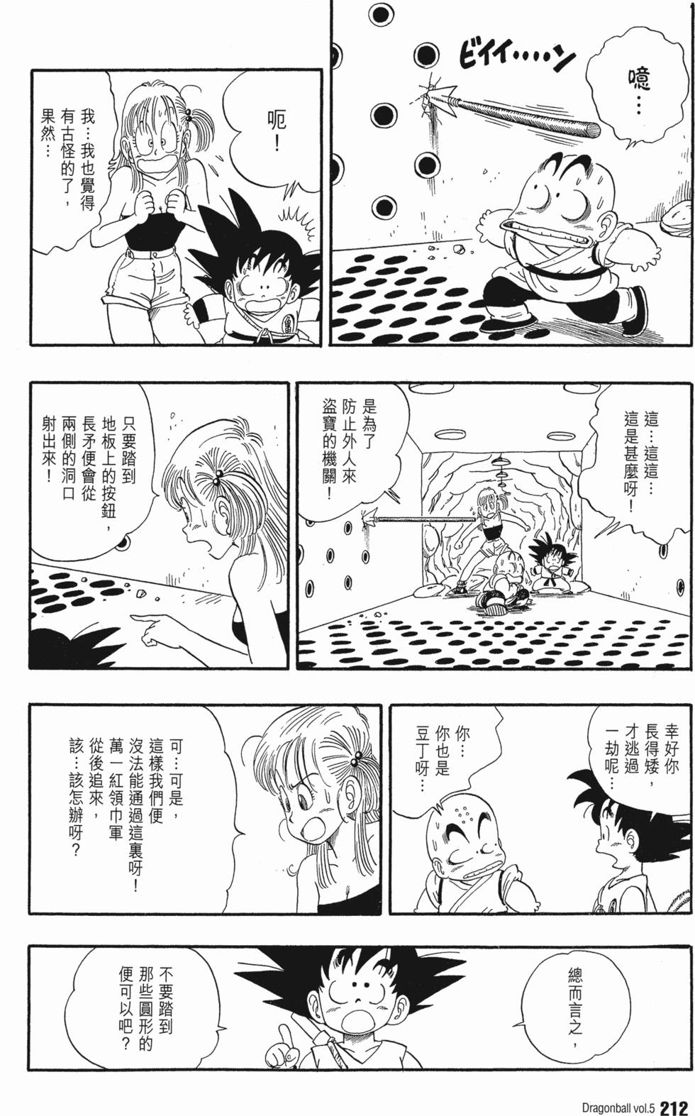 第213页