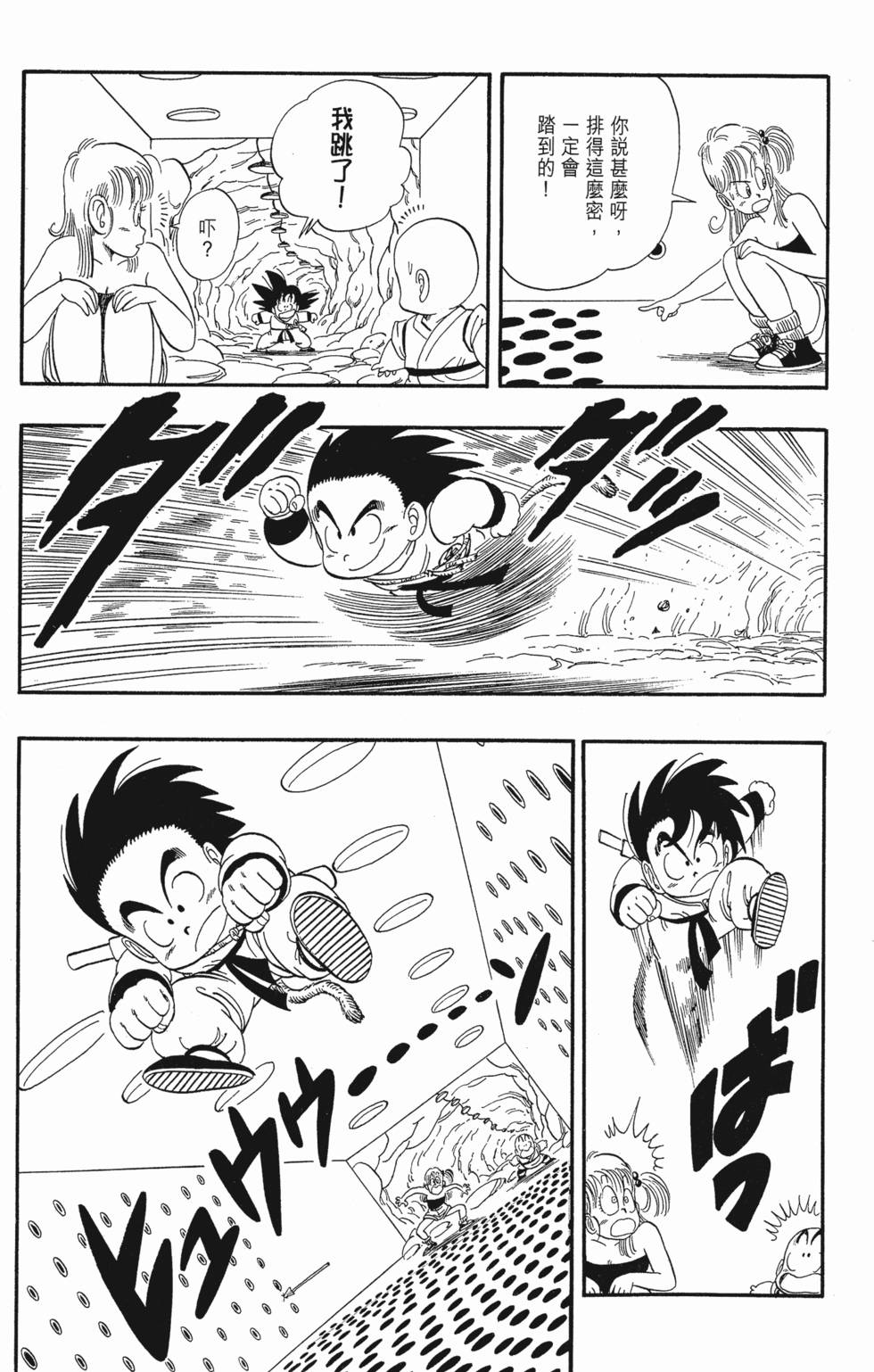 第214页