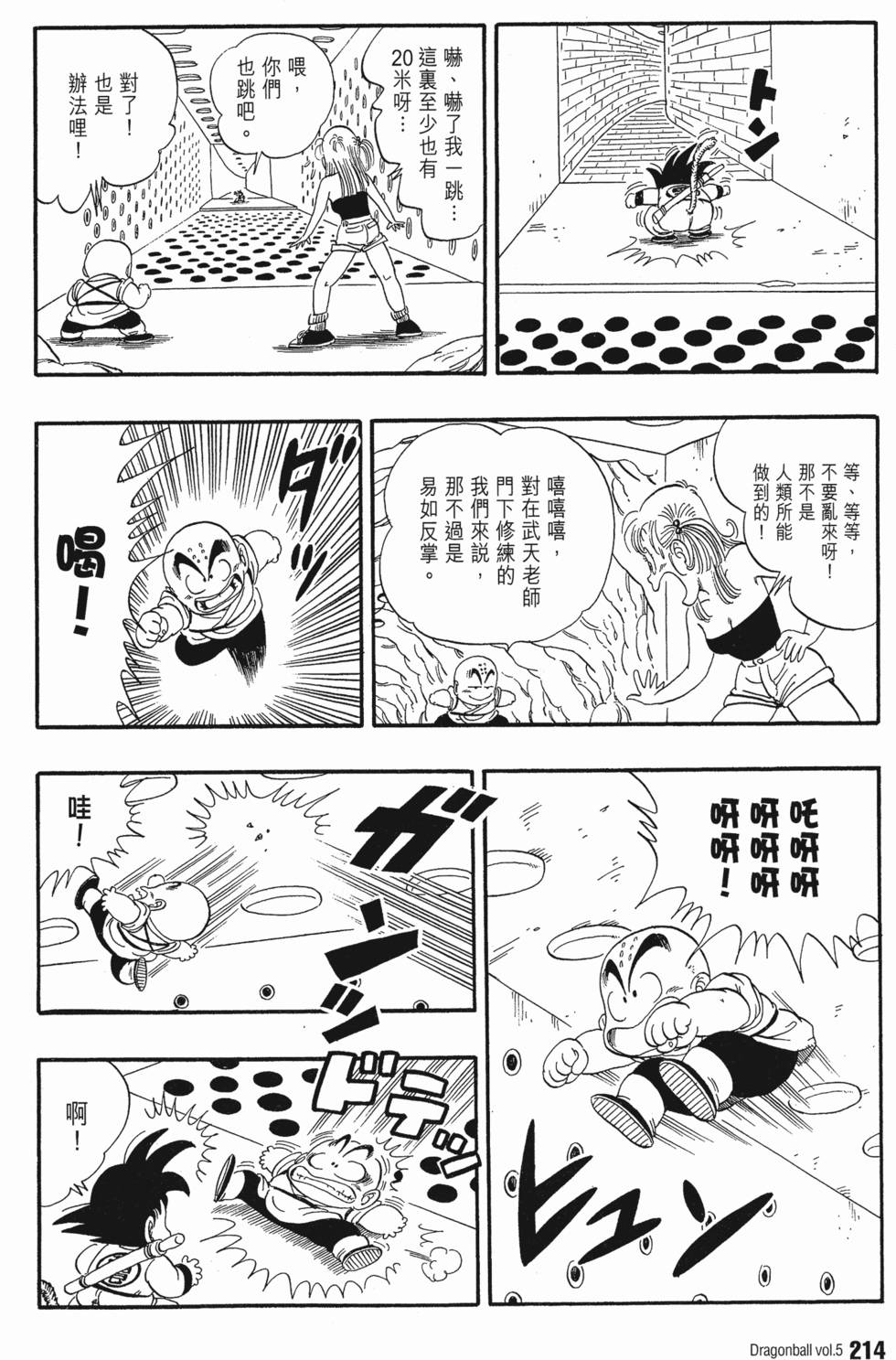 第215页