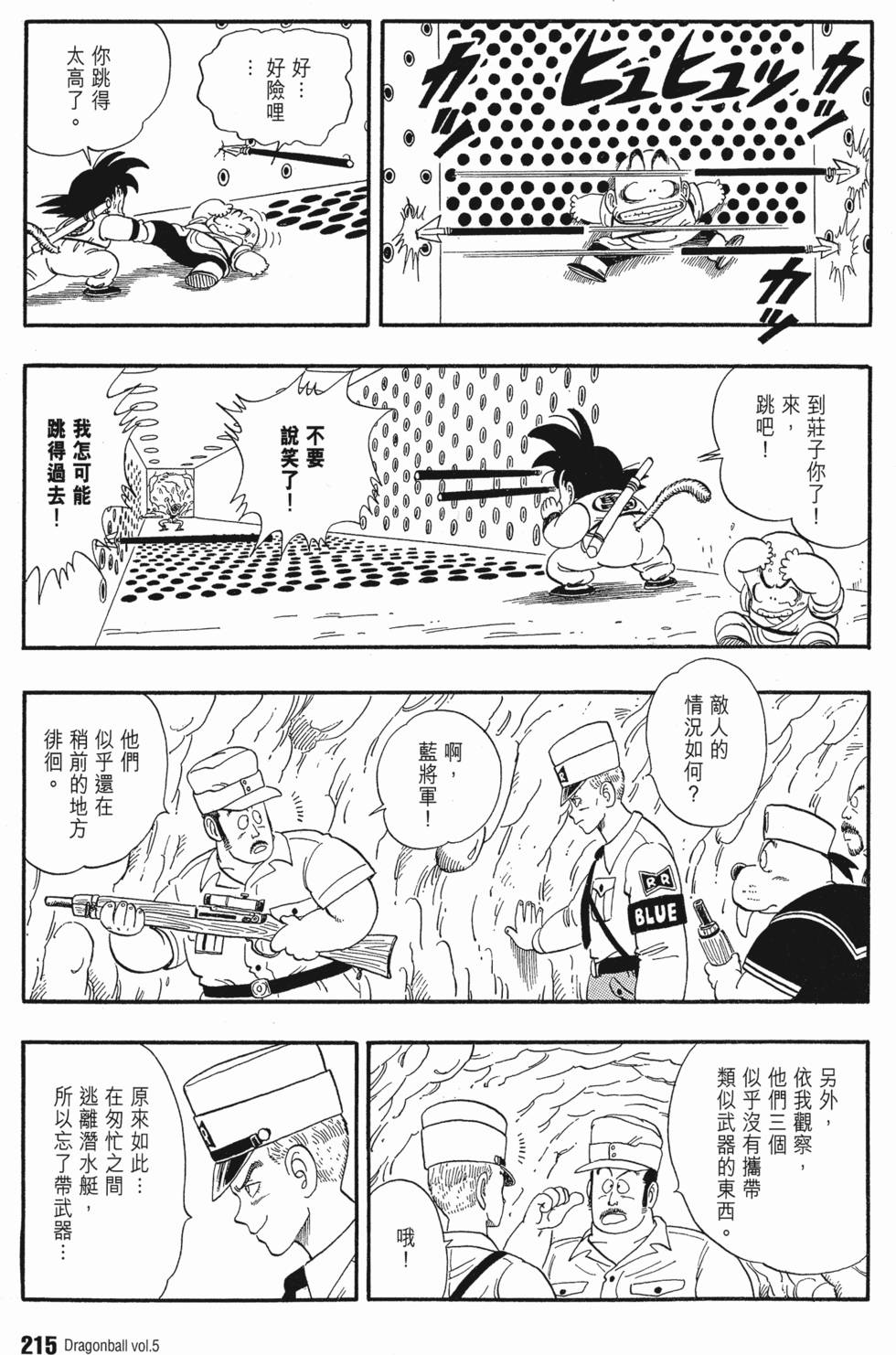 第216页