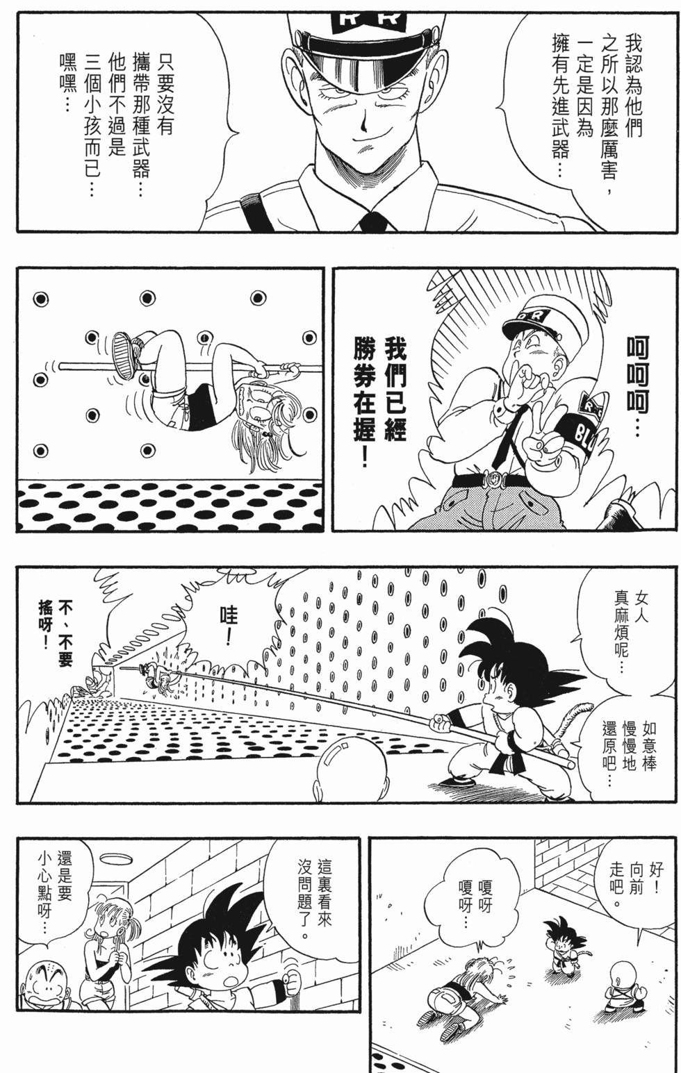 第217页